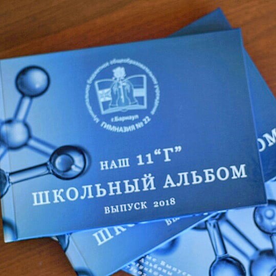 Введите ключевые слова для поискового продвижения