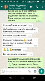 Введите ключевые слова для поискового продвижения